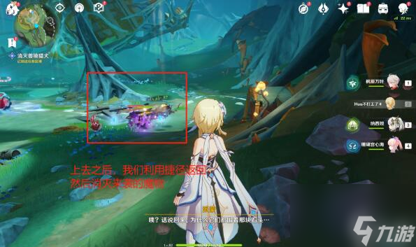原神细雨将至攻略世界任务细雨将至图文攻略