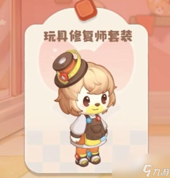 奥比岛手游1.11版本有什么