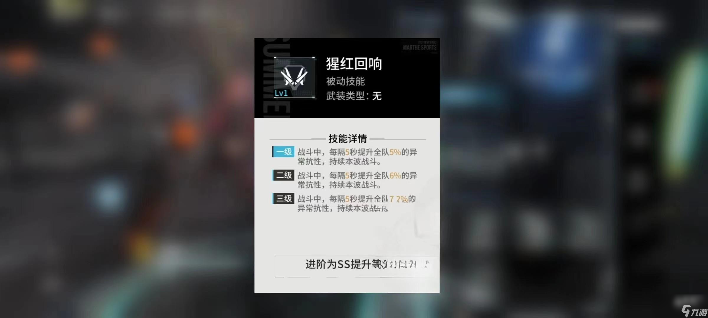 艾塔纪元狂风技能介绍