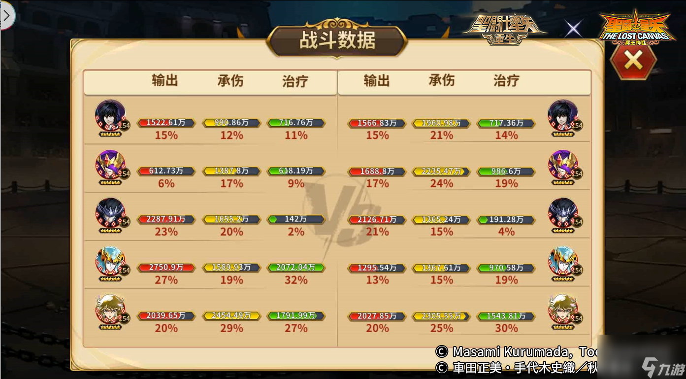 【圣斗士星矢:重生】新的辅助角色圣光·路西法即将进行起源觉醒