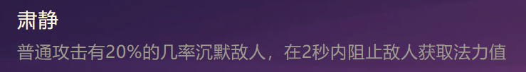 金铲铲之战装备图鉴