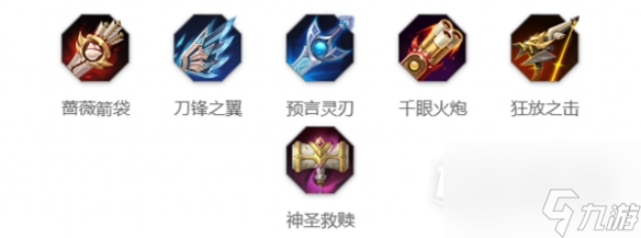 曙光英雄王昭君怎么玩