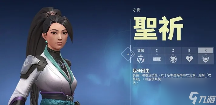 瓦罗兰特贤者值得练吗 新手英雄推荐