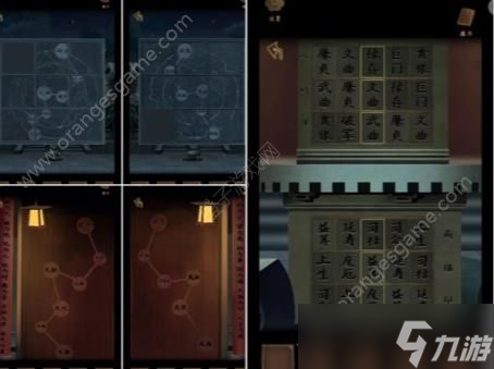 引魂铃2破阵子第五关详细通关攻略
