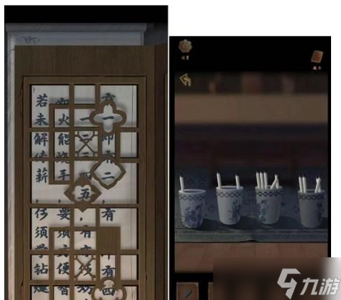 引魂铃2破阵子第四章故人叹图文攻略