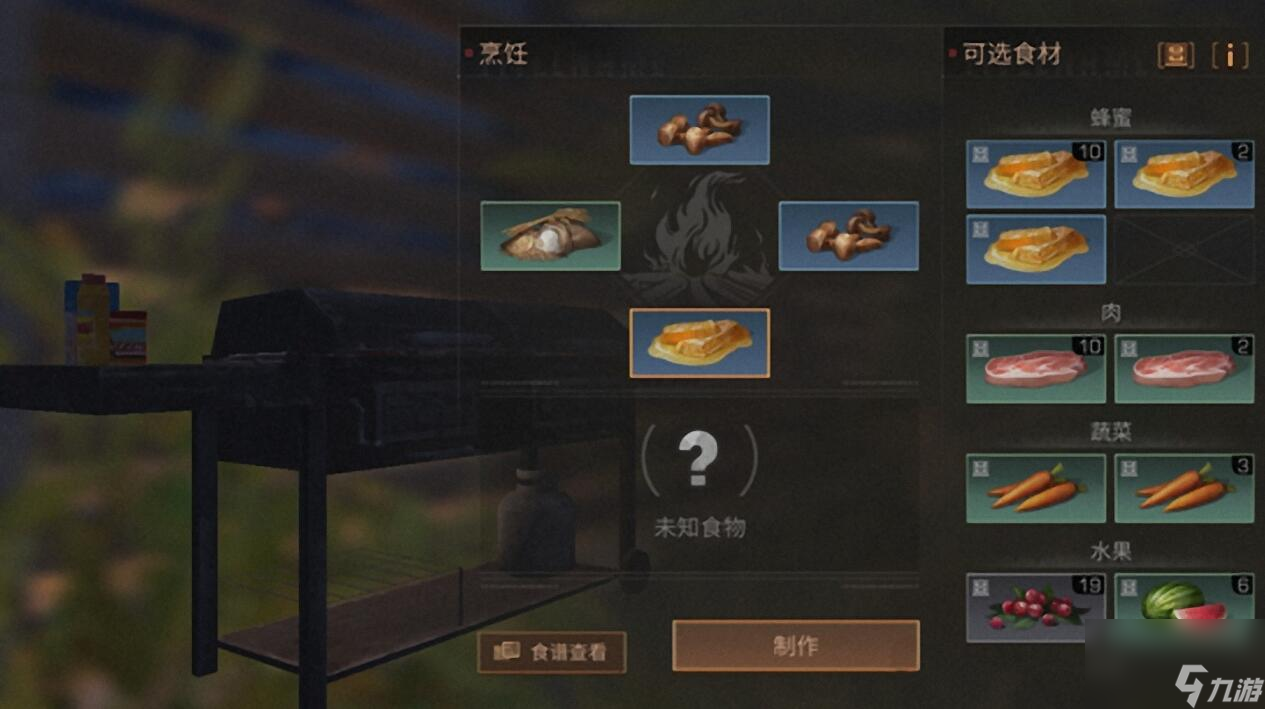 明日之后怎么回血量 血量恢复方法汇总