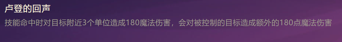 金铲铲之战装备图鉴