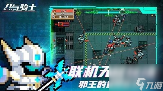 元气骑士礼包码汇总介绍