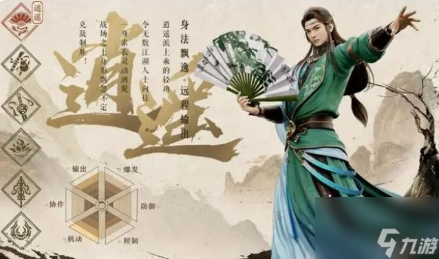 天龙八部2最强门派排行榜是什么样的？