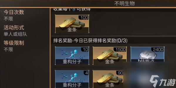 明日之后可以赠送金条吗 怎么获得金条