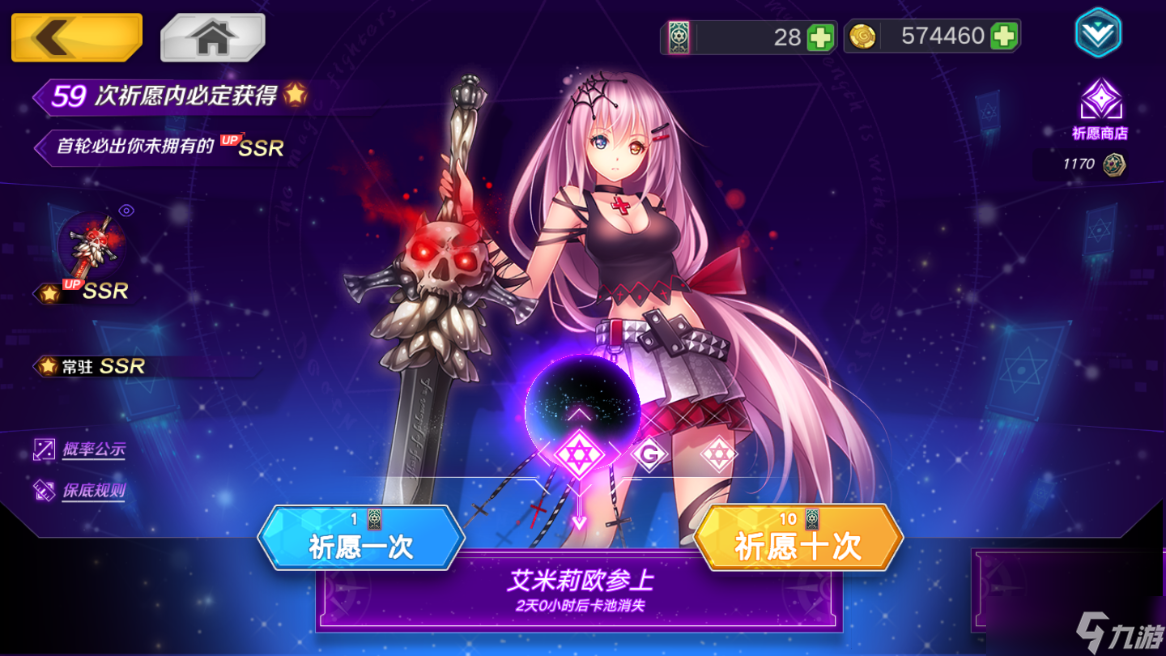 魔女兵器初期用什么魔女好，選好角色才能有好的發(fā)展