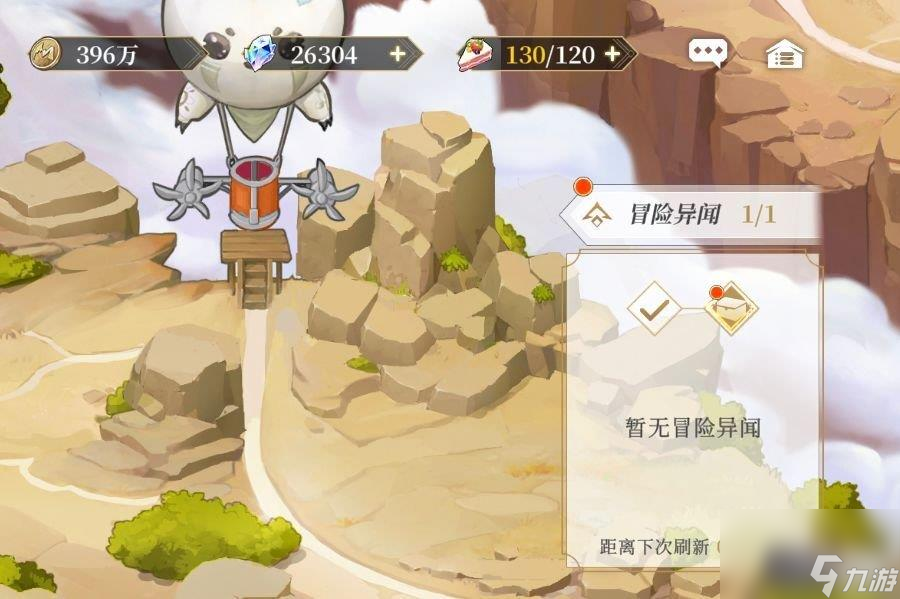 <a id='link_pop' class='keyword-tag' href='https://www.9game.cn/zysy/'>终焉誓约</a>光影瞬间怎么玩-活动玩法介绍