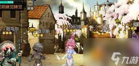 七骑士游戏副本攻略 每日副本光元素打法[图]