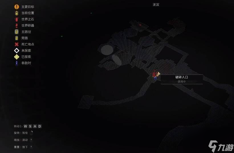 《遗迹2》芝加哥打字机长枪获取攻略