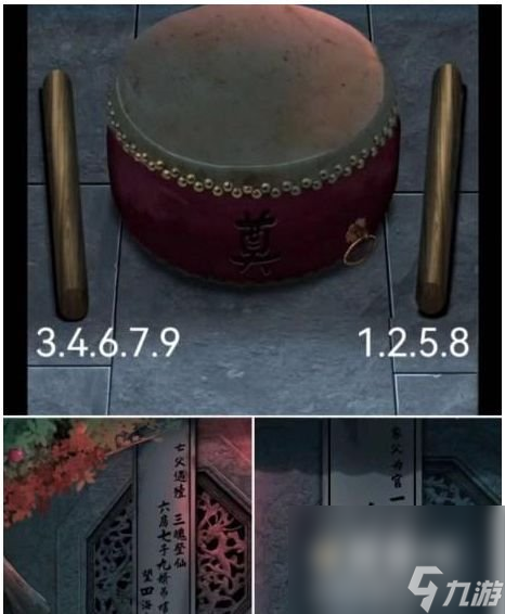 《引魂铃2破阵子》第四章故人叹通关攻略