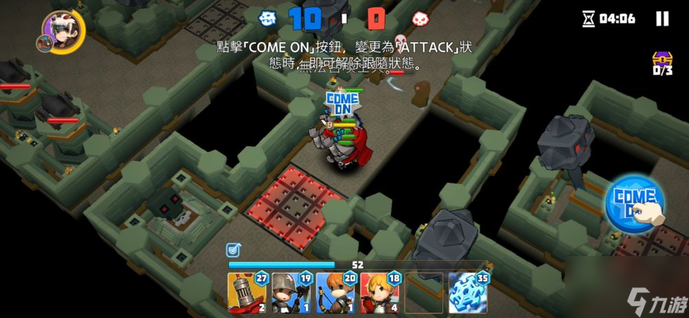 3D动作RPG德雷克与陷阱担任佣兵团团长来攻略地下城