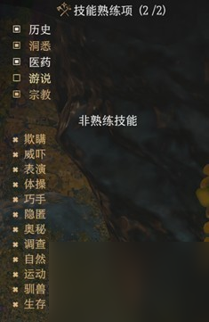 博德之门3开局角色怎么创造-新手入门创建人物攻略