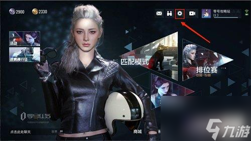 <a id='link_pop' class='keyword-tag' href='https://www.9game.cn/lhrw/'>零号任务</a>游戏设置介绍-如何进行游戏设置