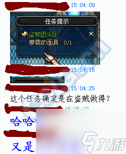 DNF血腥净化的纹章在哪里掉 血腥净化的纹章攻略