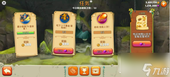 饥饿龙天梯赛怎么参加 饥饿龙天梯赛参加攻略