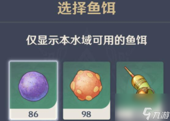 原神4.0枫丹钓鱼点在哪 原神4.0枫丹钓鱼点汇总