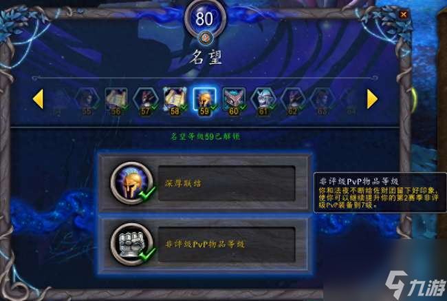 魔兽世界评级战场等级怎么算和看（等级机制、进入方法)