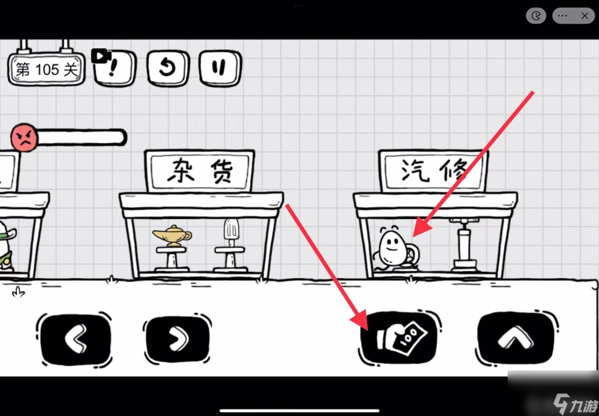 茶叶蛋大冒险第101到110关怎么玩？
