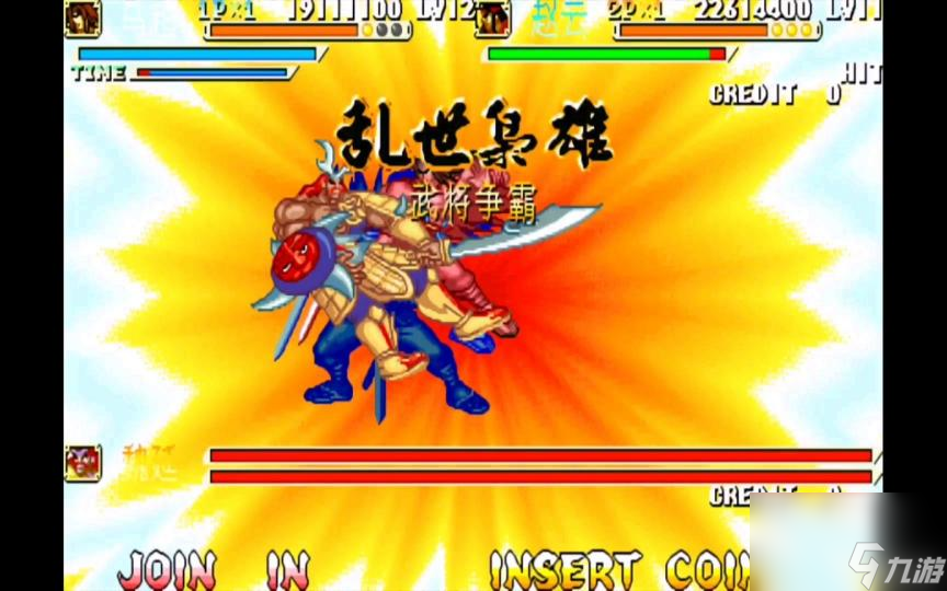 三国战纪追地规则是什么