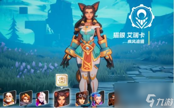 火炬之光无限艾瑞卡天赋加点技巧有哪些