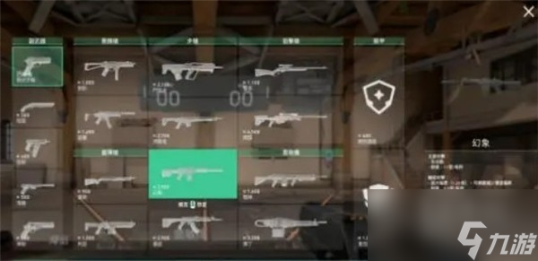 无畏契约和csgo区别大吗
