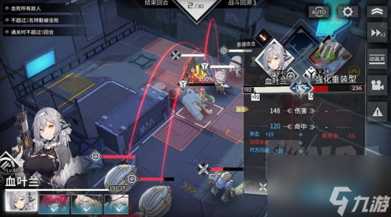 《银河境界线》乱星港相关信息一览 《银河境界线》乱星港资料大全
