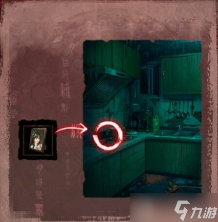 纸嫁衣3鸳鸯债第三章离魂通关攻略
