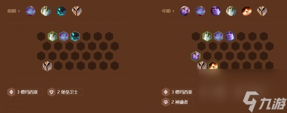 金铲铲之战八仙女琴女怎么玩