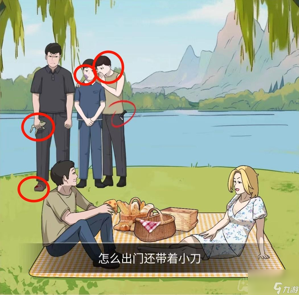 《秃然的沙雕》血色假期攻略