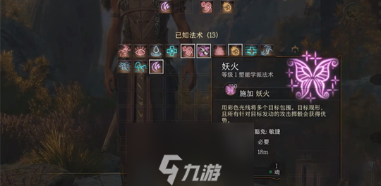 博德之门3德鲁伊武器怎么选择-德鲁伊最佳武器推荐
