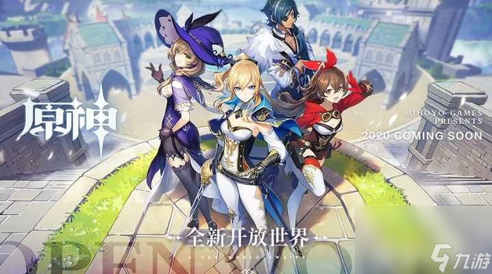 《原神》枫丹神秘的书页如何寻找 枫丹神秘的书页寻找指南