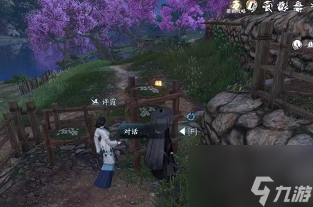 《逆水寒手游》玉扣迷踪任务攻略