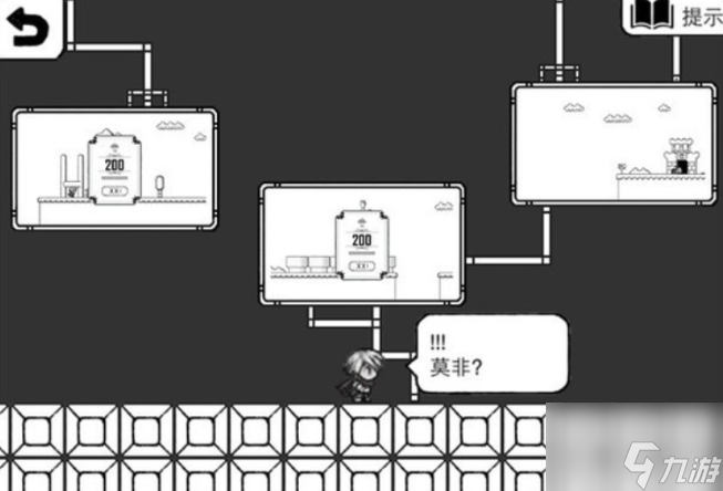 正常的大冒險好結(jié)局怎么弄 正常的大冒險攻略結(jié)局