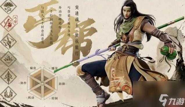 天龙八部2最强门派排行榜是什么样的？