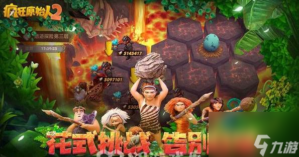 疯狂原始人怎么分解宠物 疯狂原始人分解宠物方法