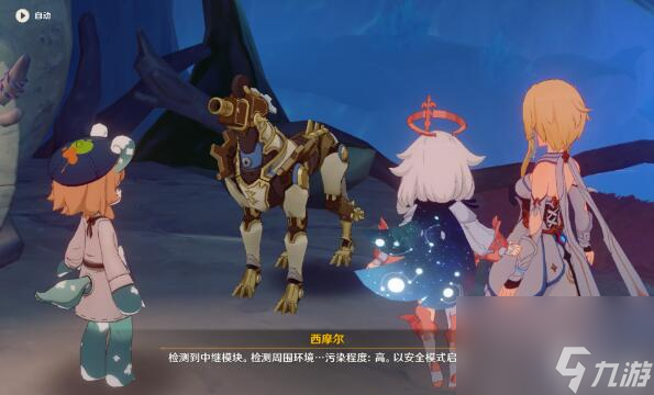 原神细雨将至攻略世界任务细雨将至图文攻略