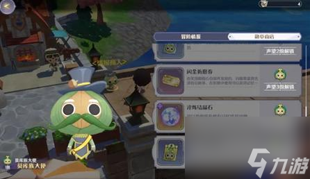 如何選擇以瑪娜希斯回響結(jié)晶獲取升級攻略（探究最優(yōu)解決方案，讓你的游戲更上一層樓）