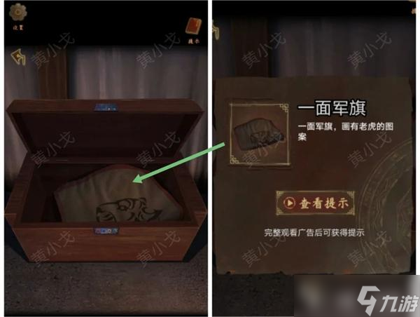 引魂铃2破阵子第一章从军行图文攻略