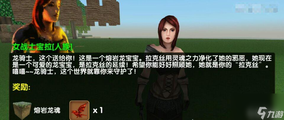 被尘封的故事熔岩龙怎么打？