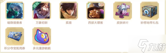 王者荣耀幸运小队怎么进 幸运小队创建玩法攻略