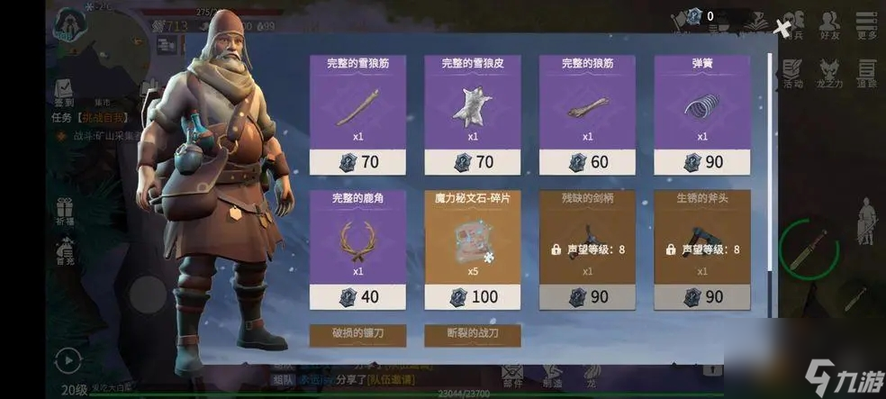 冰原守卫者如何获得战场徽章
