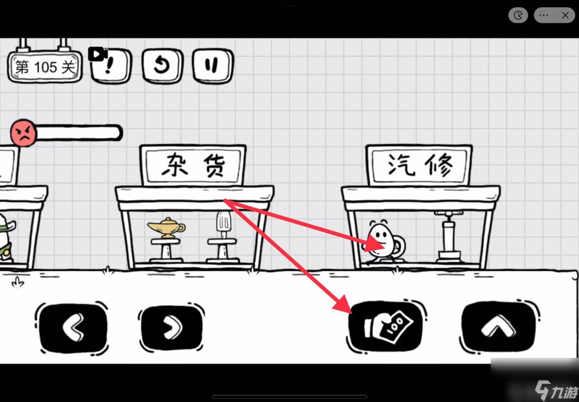 茶叶蛋大冒险第101到110关怎么玩？