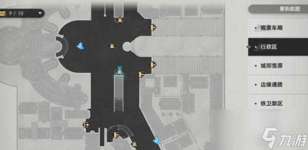 崩坏星穹铁道隐藏成就急人之所急快速完成流程