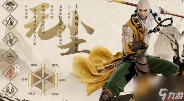 天龙八部2最强门派排行榜是什么样的？