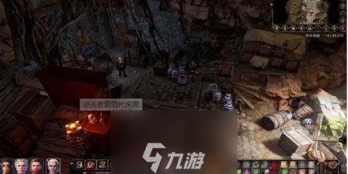博德之门3幽暗地域怎么走-进入幽暗地域四种方案